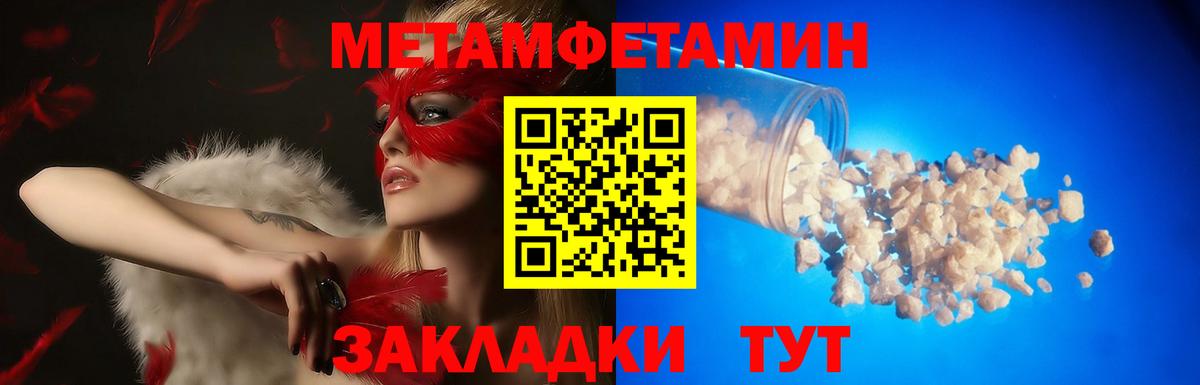 Елизово  АМФЕТАМИН 97%  Амфетамин  Вход с VPN 