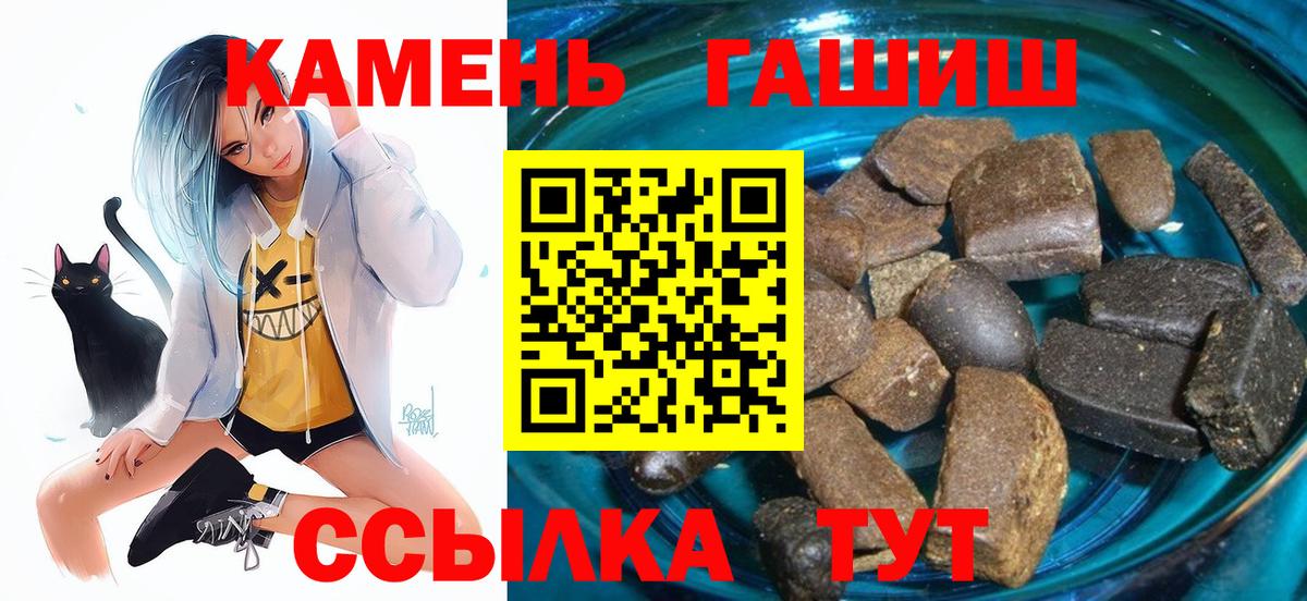 Гашиш ice o lator Елизово