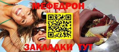 МДПВ Кунгур