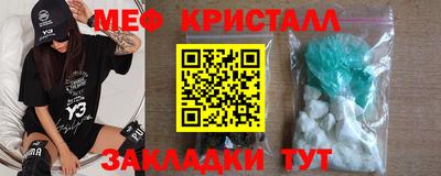 мефедрон VHQ Кулебаки
