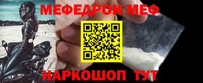 а пвп мука Лесосибирск
