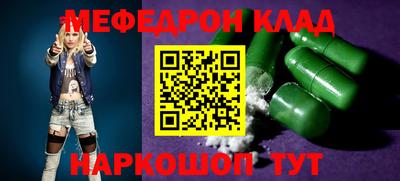 а пвп мука Лесосибирск