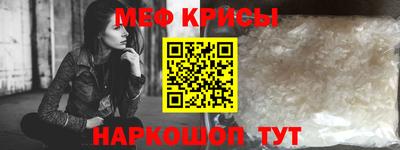 мефедрон VHQ Кулебаки