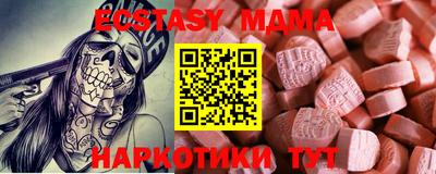 мефедрон VHQ Кулебаки