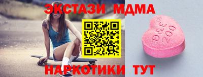 МДПВ Кунгур