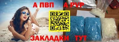 мефедрон VHQ Кулебаки
