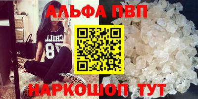мефедрон VHQ Кулебаки
