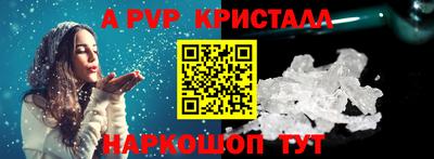 мефедрон VHQ Кулебаки