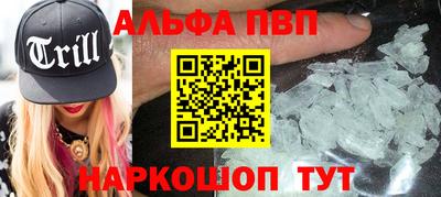мефедрон VHQ Кулебаки