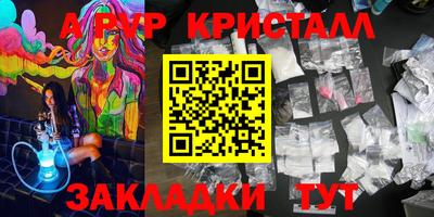 а пвп мука Лесосибирск