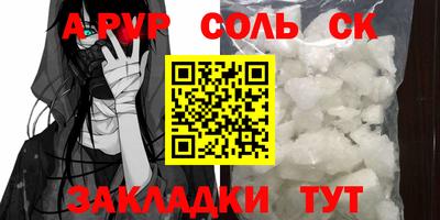 МДПВ Кунгур