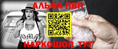 mdpv Ливны