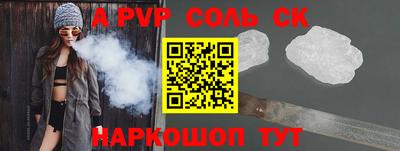 мефедрон VHQ Кулебаки