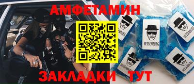 мефедрон VHQ Кулебаки