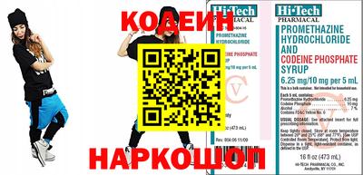 мефедрон VHQ Кулебаки
