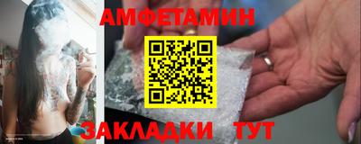 мефедрон VHQ Кулебаки