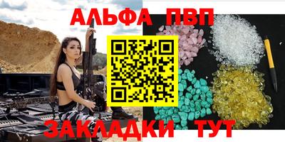 МДПВ Кунгур