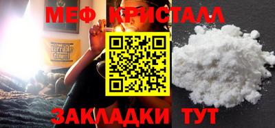 МДПВ Кунгур