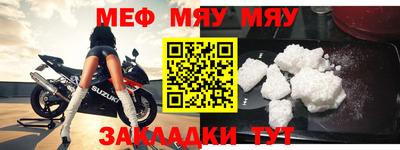 мефедрон VHQ Кулебаки