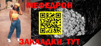 МДПВ Кунгур