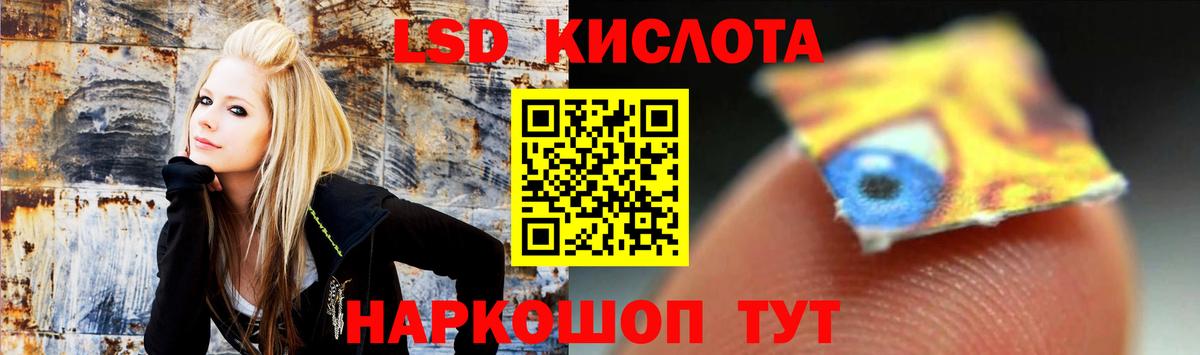 Лсд 25 экстази ecstasy Елизово