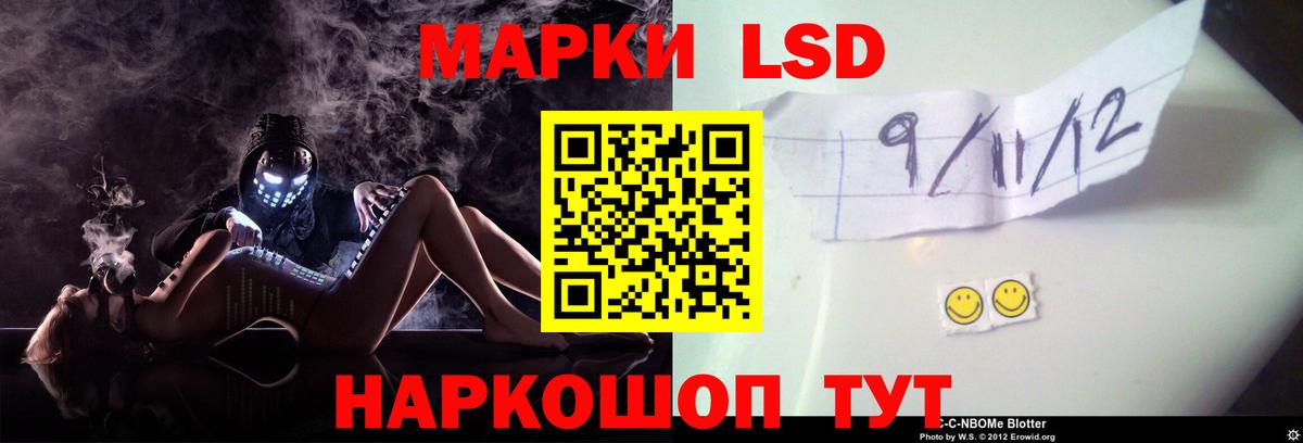 Елизово  LSD-25 экстази ecstasy  Вход с VPN 