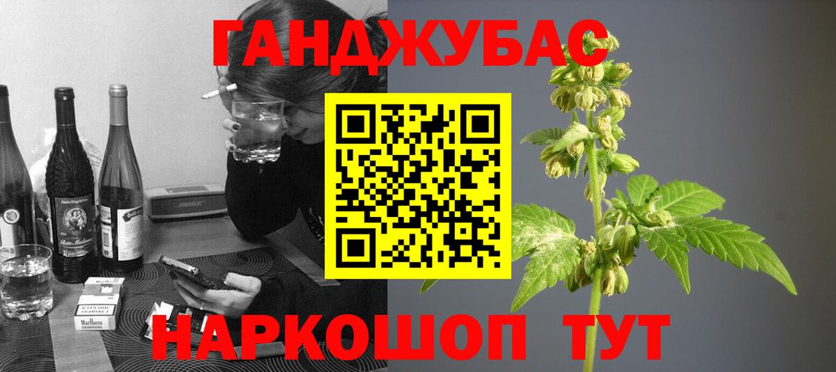 Елизово  Бошки Шишки White Widow  Конопля Ganja  Бошки марихуана MAZAR  Вход с VPN 